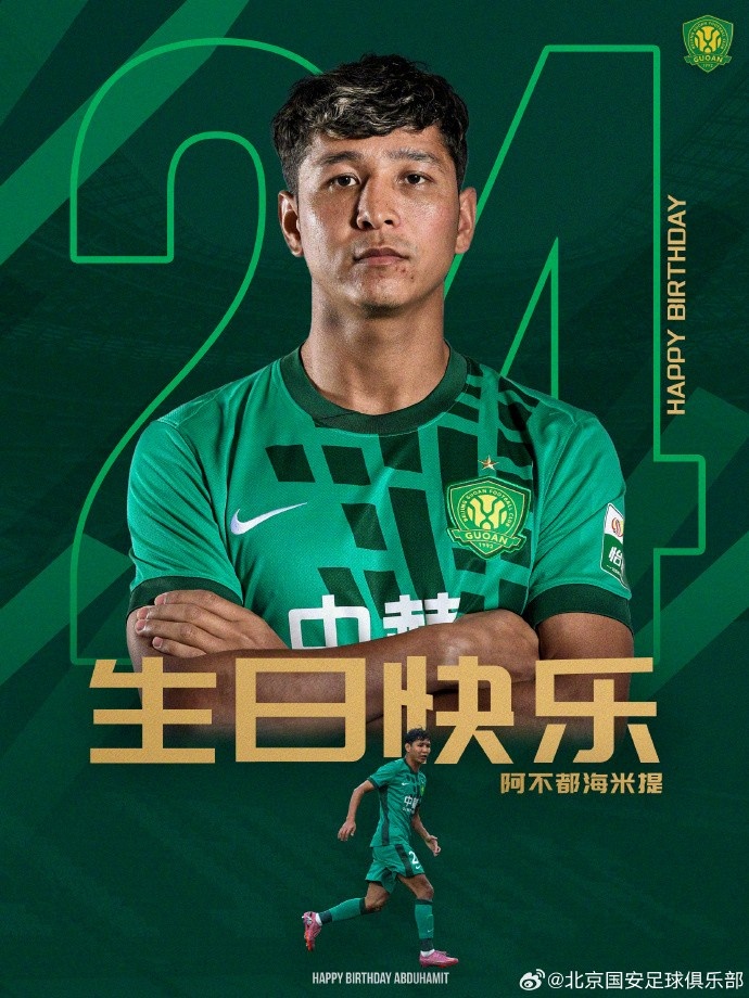 雷速体育官网首页-祝阿不都海米提生日快乐🎂🎂🎂